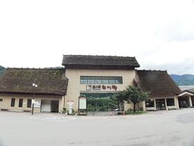 飯美館　よしね