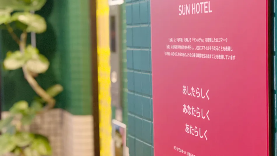 Sun Hotel Funabashi