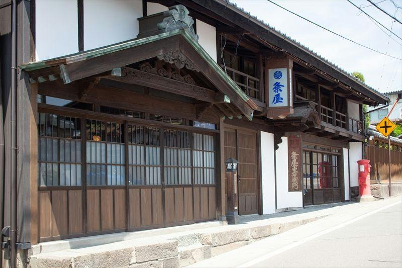 Wakihonjin no Yado Kumiya