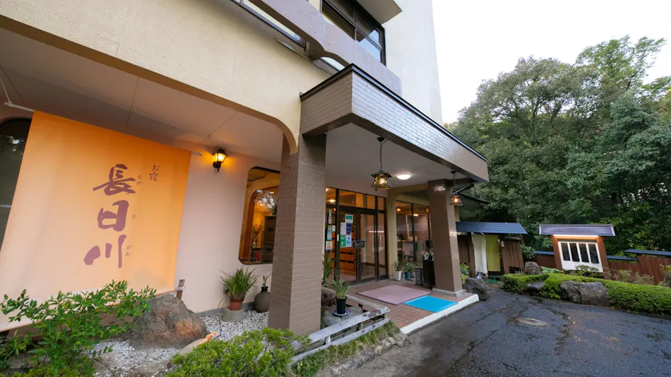 Nagahikawa: An Irori Kaiseki Inn in the Hidden Retreat of Miyazaki