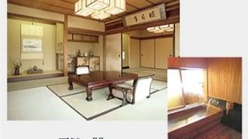 Ise Todaya Ryokan