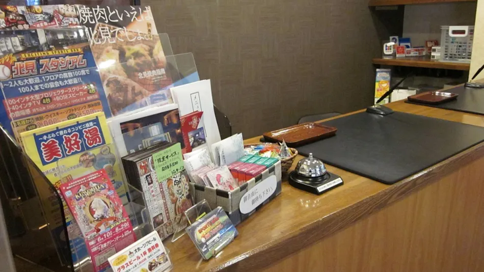 Kitaguchi Hotel