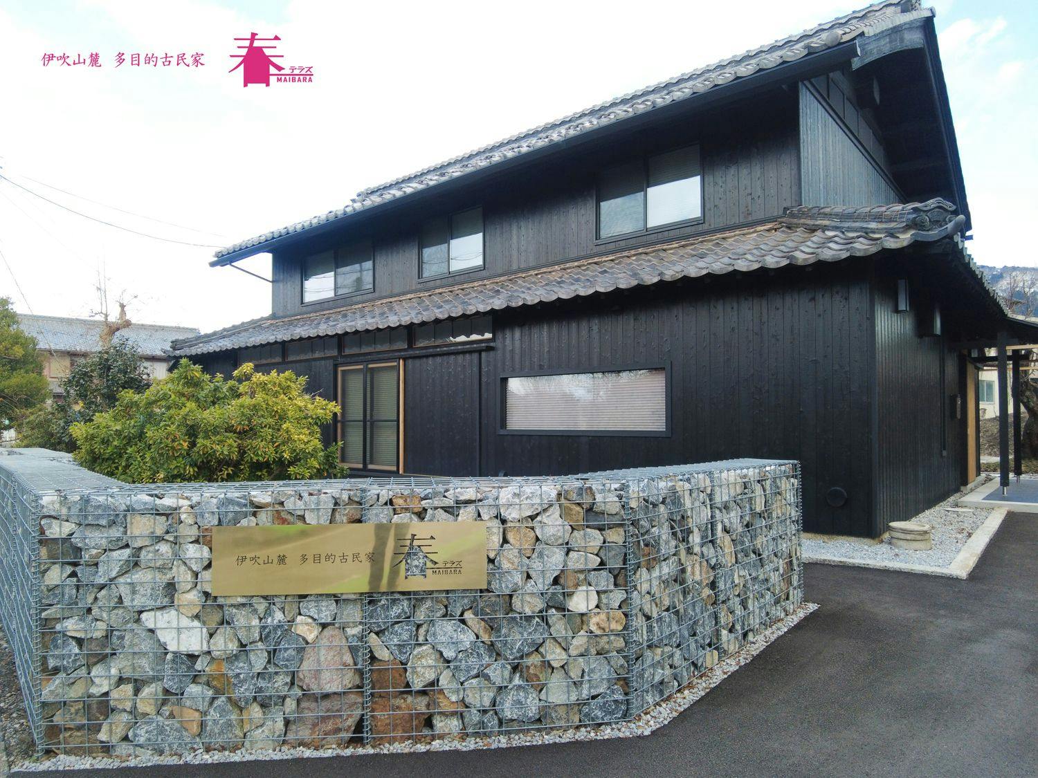伊吹山麓多目的古民家　春テラス&nbsp;施設全景