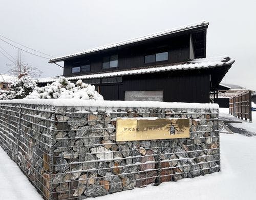 冬の春テラス外観