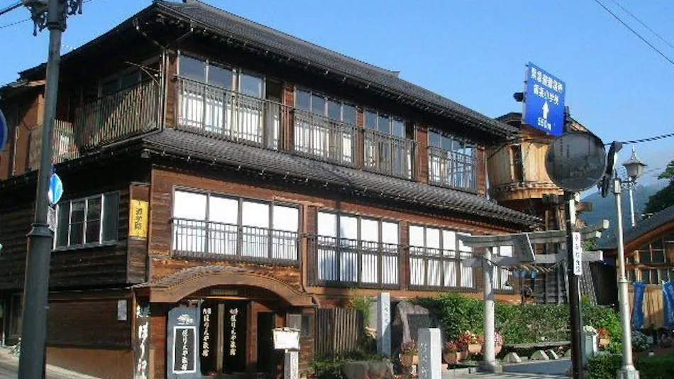 Horieya Ryokan