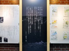 ホテル龍泉洞愛山