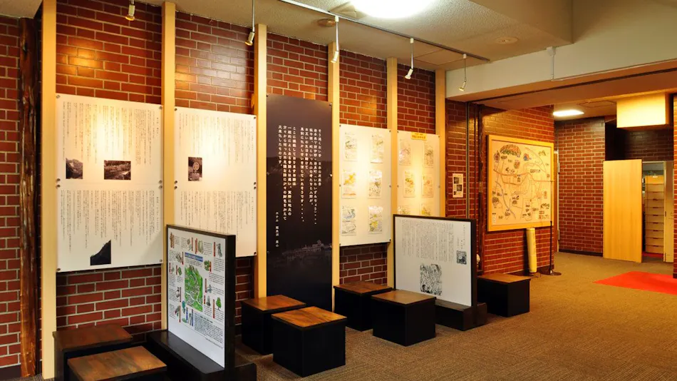 Hotel Ryusendo Aizan