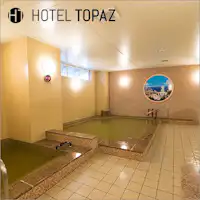 Mata air panas alami "Kohgyoku no Yu (Wanita)"