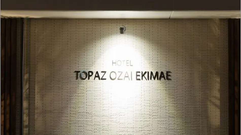 Hotel Topaz Ozai Station