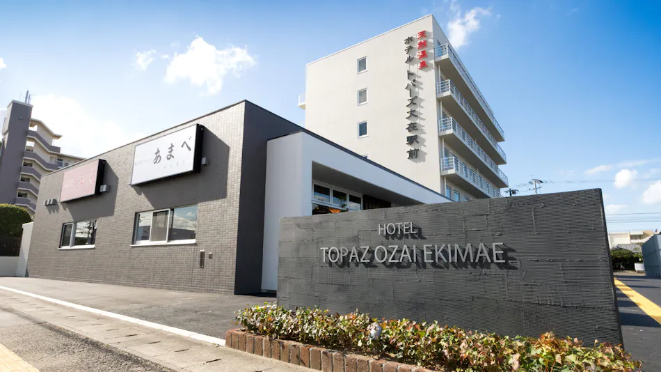Hotel Topaz Ozai Station