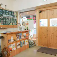 แผนกต้อนรับ