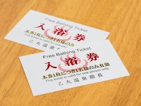 和っ花