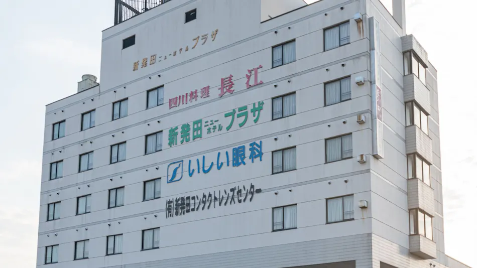 Shibata New Hotel Plaza