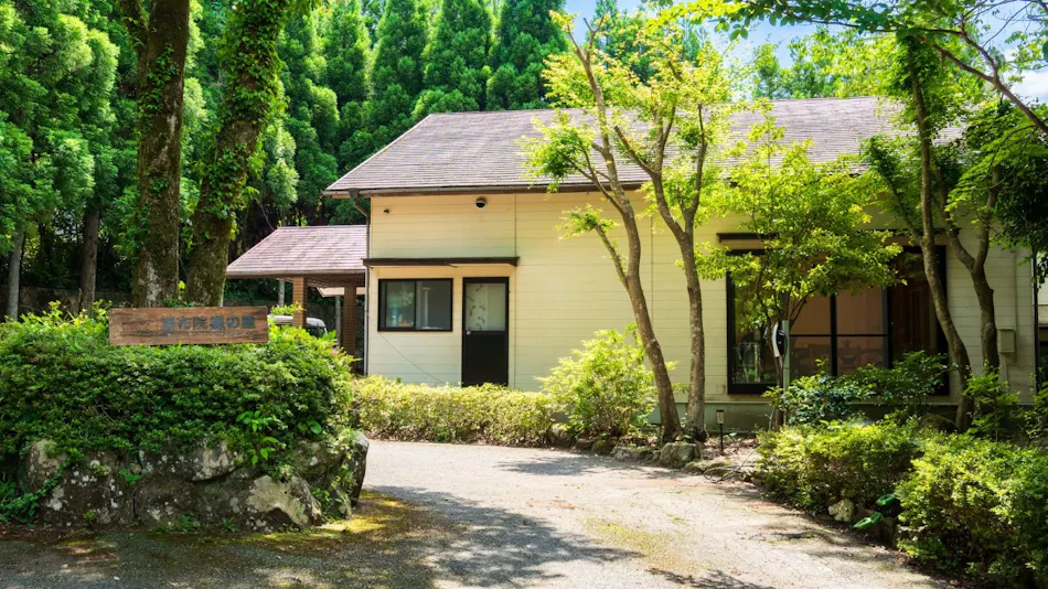 Yufuin Hoshi no Sato