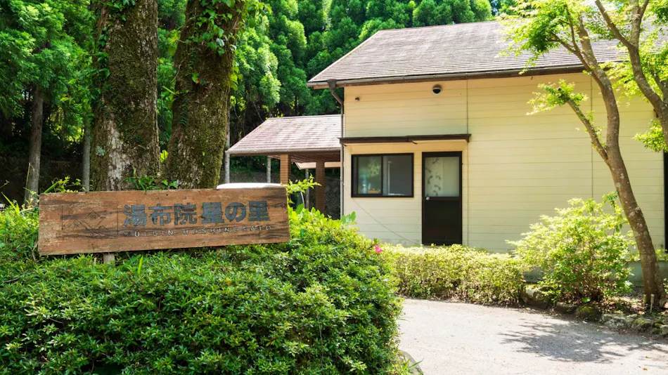 Yufuin Hoshi no Sato
