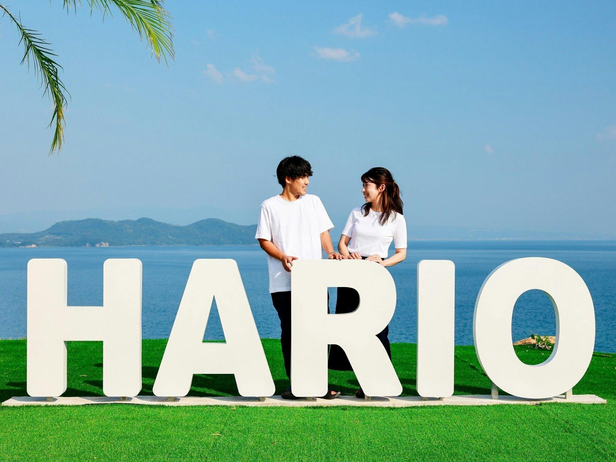 Hariuo Beach Walk