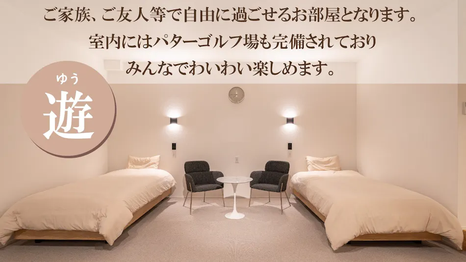 Renovation Hotel GOBO