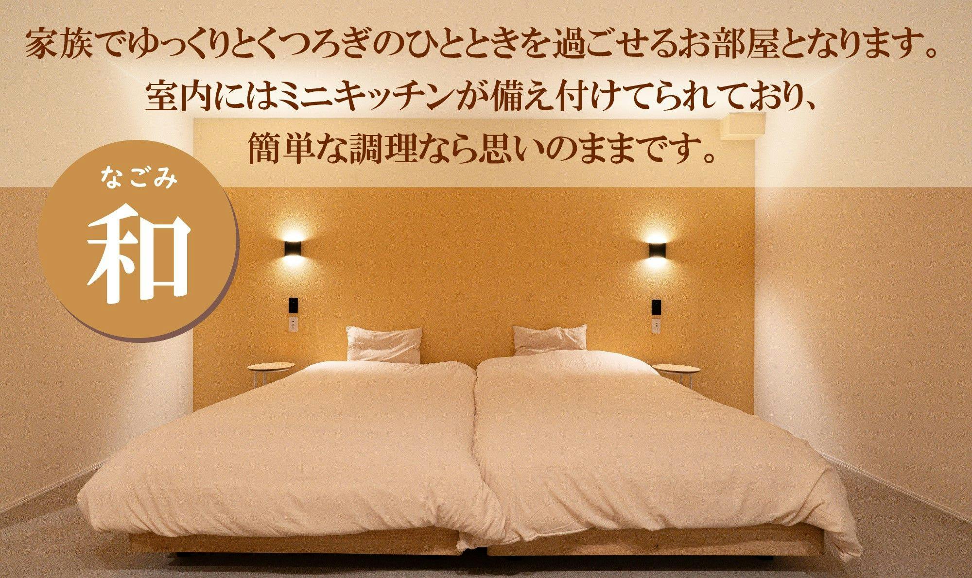 Renovation Hotel GOBO