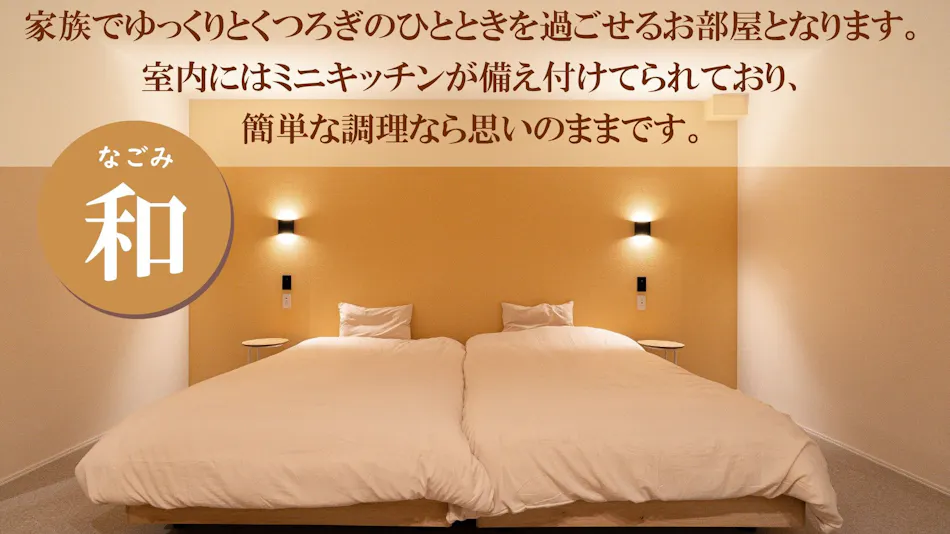 Renovation Hotel GOBO