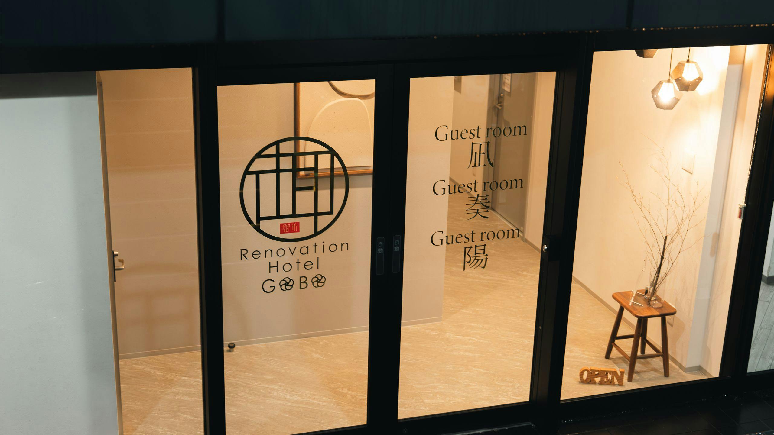 Renovation Hotel GOBO