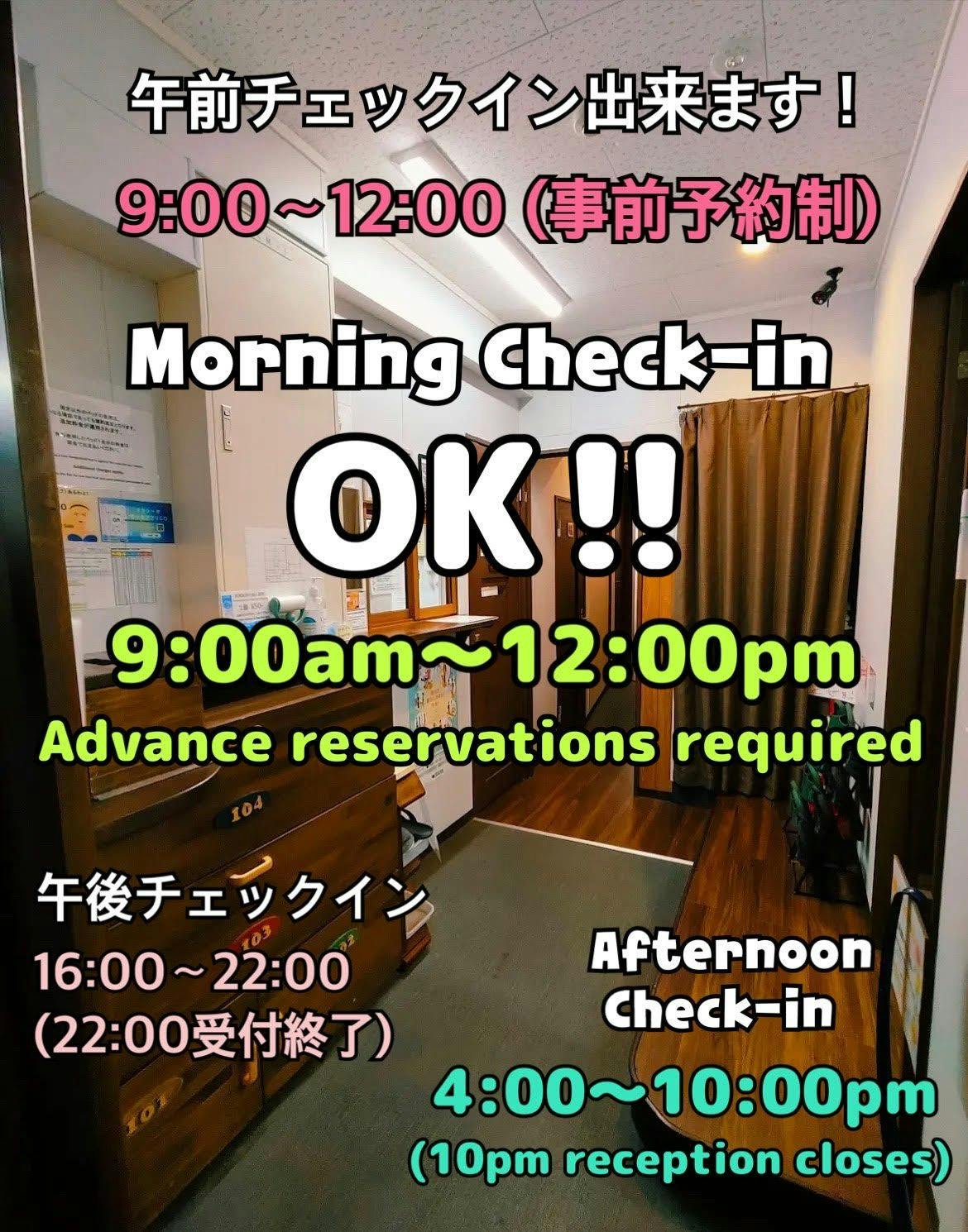 Check-in pagi tersedia♪