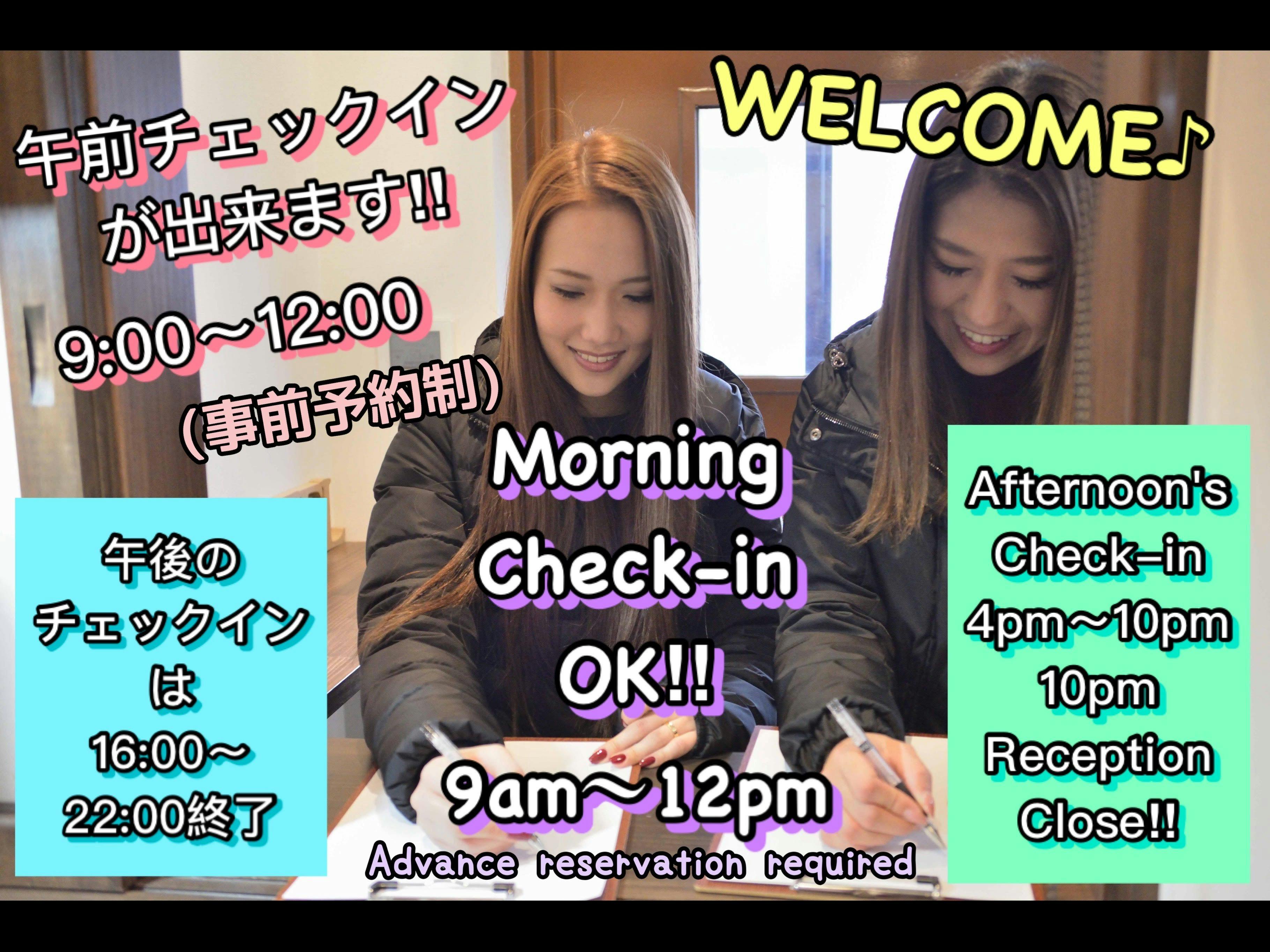 Bisa check-in pagi♪