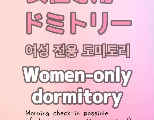 カーテンを全てリニューアル！