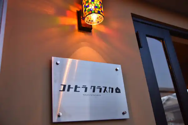 施設画像