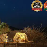 Pemilihan Mata Air Panas 2025