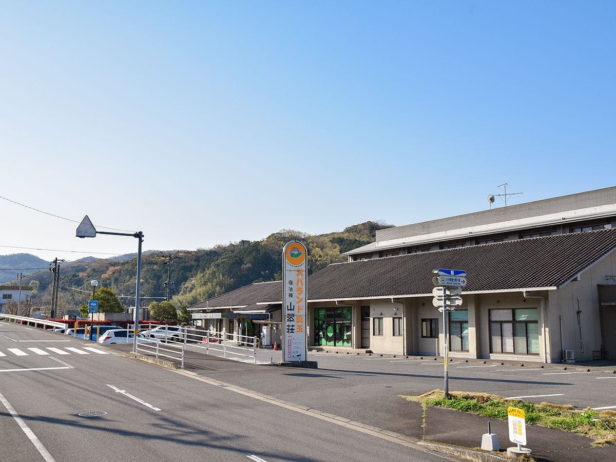 Mata Onsen Yamasuisou (Spa Land Mata)