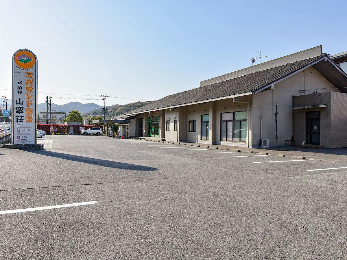Mata Onsen Yamasuisou (Spa Land Mata)
