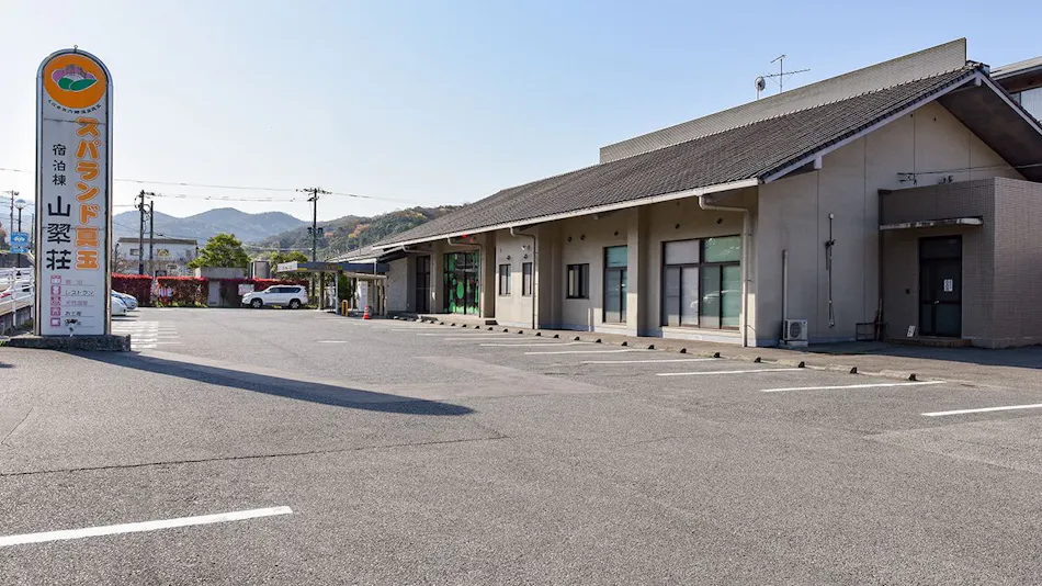 Mata Onsen Yamasuisou (Spa Land Mata)