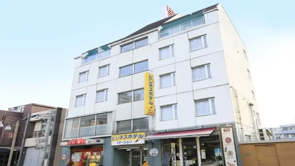 Business Hotel Station
