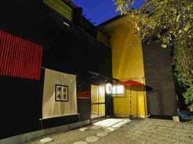 源泉かけ流しの宿　櫻休庵　別亭　凛 <OUKYUAN BETEI RIN>