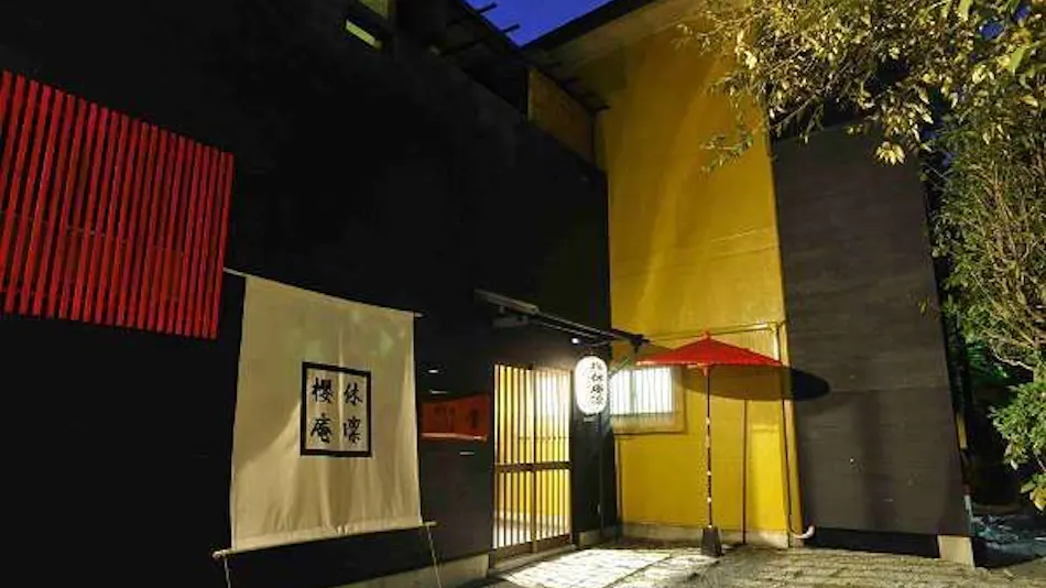 Gensen Kakenagashi no Yado Sakurakyuan Bettei Rin