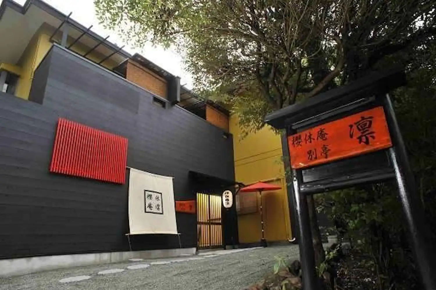 施設画像