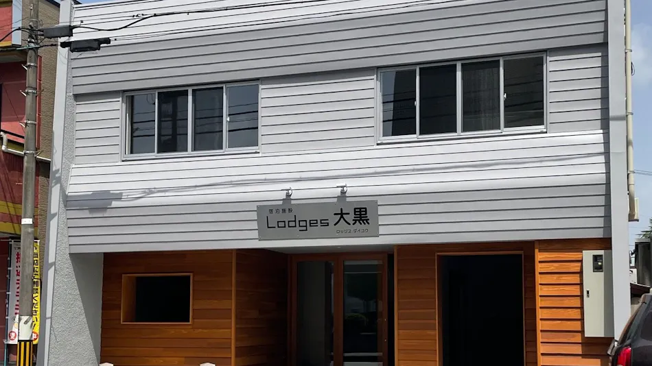 Lodges Daikoku
