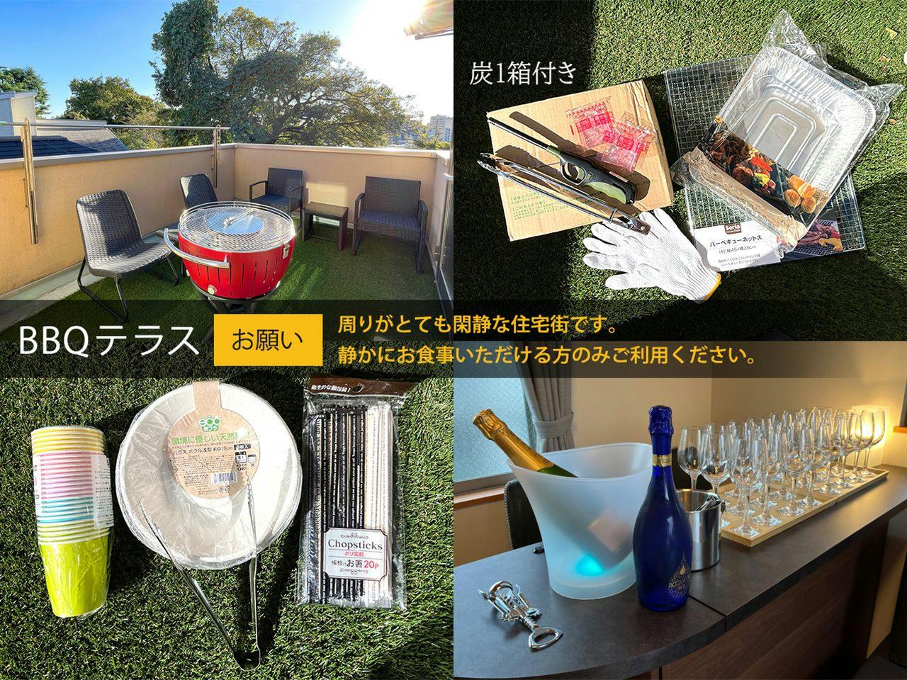 KandoStay TOKYOterrace