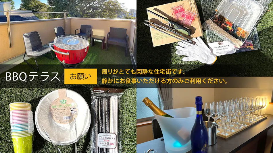 KandoStay TOKYOterrace