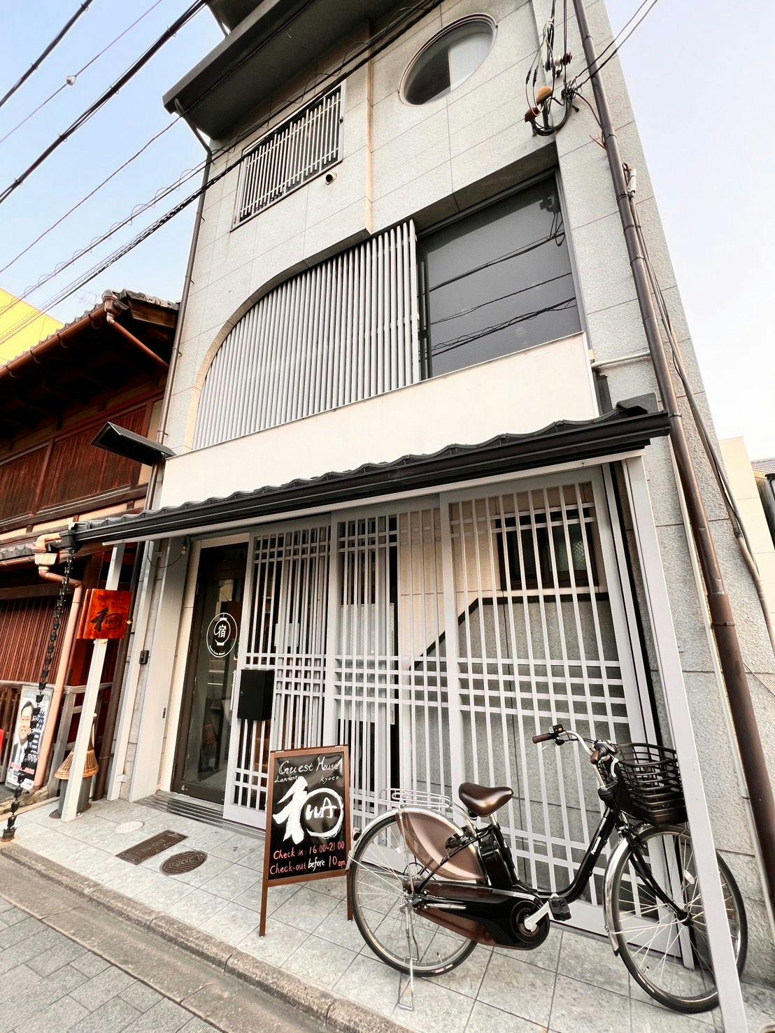 ゲストハウス　和　Ｇｕｅｓｔ　Ｈｏｕｓｅ　ＷＡ&nbsp;施設全景