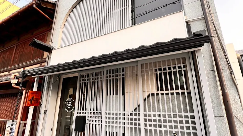 Kyoto Guesthouse Lantern