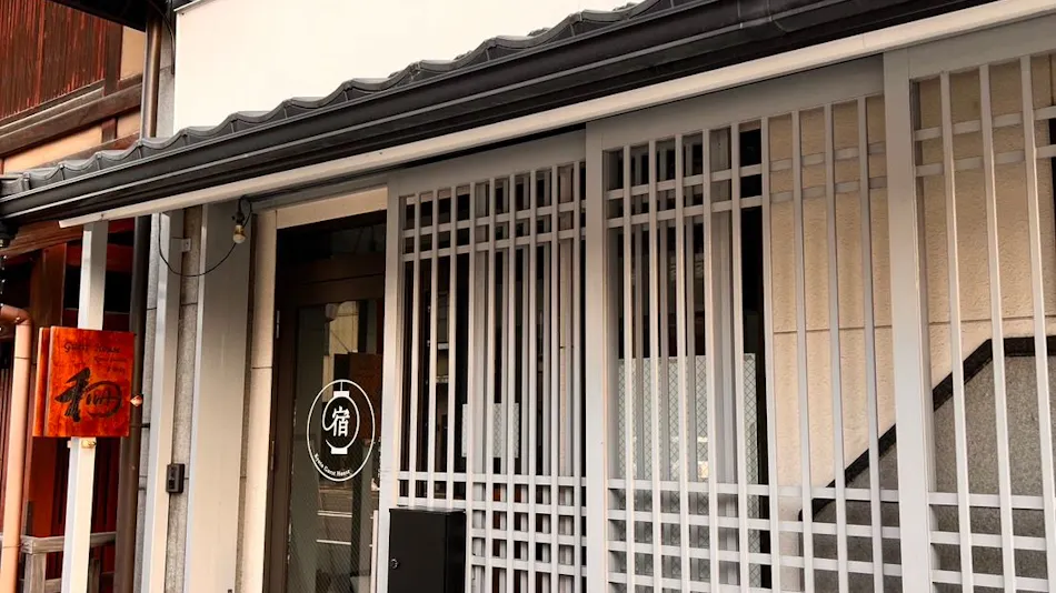Kyoto Guesthouse Lantern