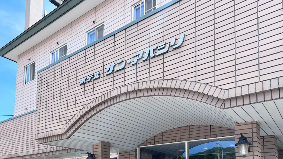 Hotel Sun Abashiri