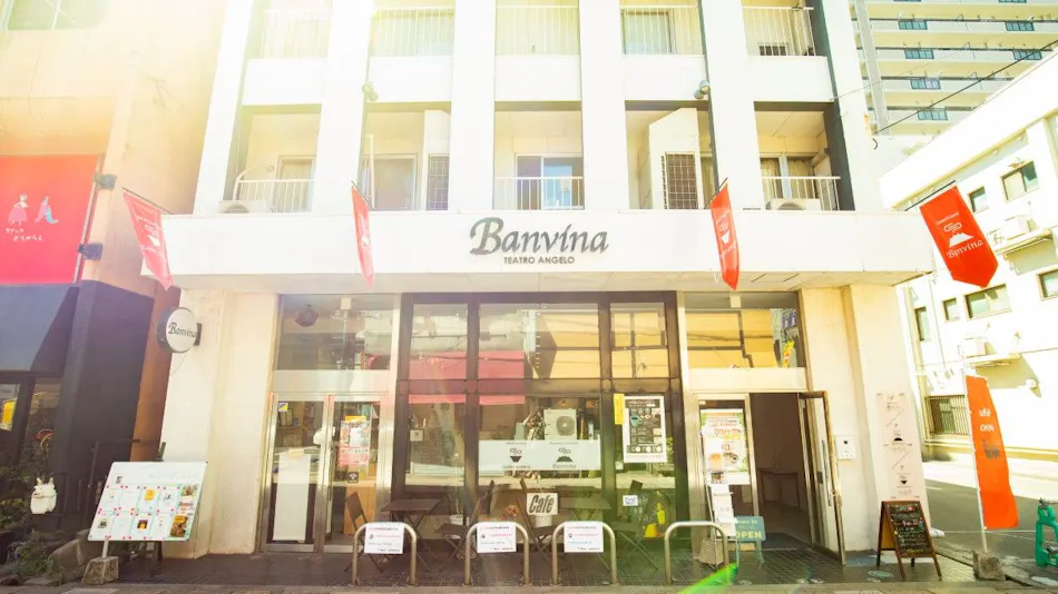 Guest House Bambina