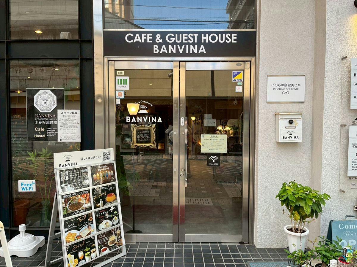Guest House Bambina