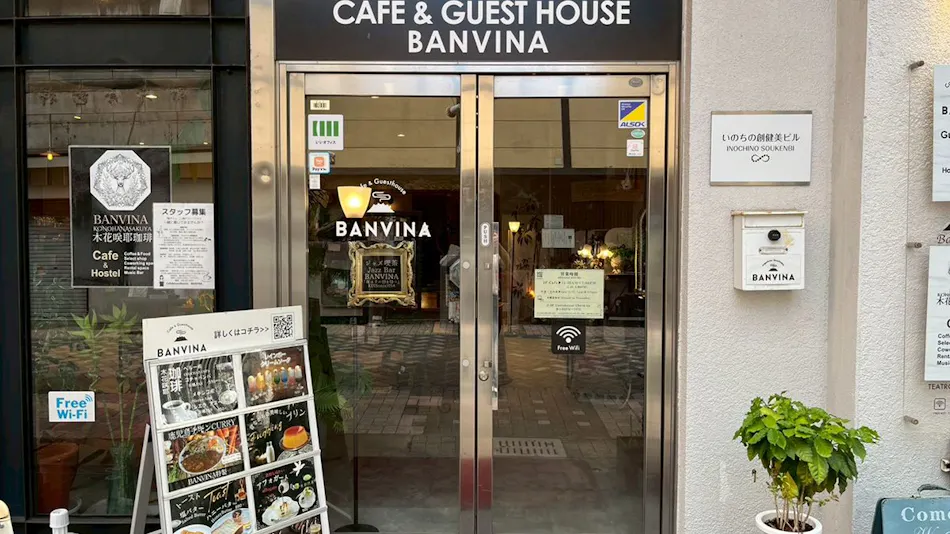 Guest House Bambina