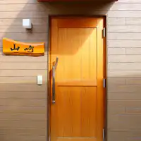 คอทเทจที่กว้างขวางและผ่อนคลาย