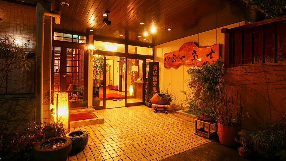 Onyado Ichifuji