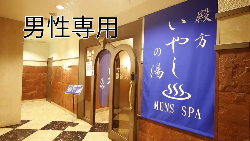 Asakusa Central Hotel