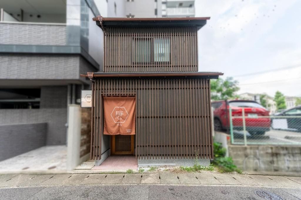 彩ホテル 唐 -とう-&nbsp;施設全景